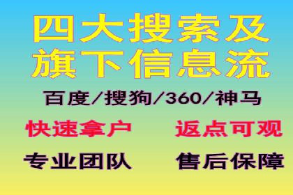 快手信息流助力品牌快速传播